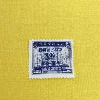 PCAI钱币21-461 邮票小专场 - 税改邮3