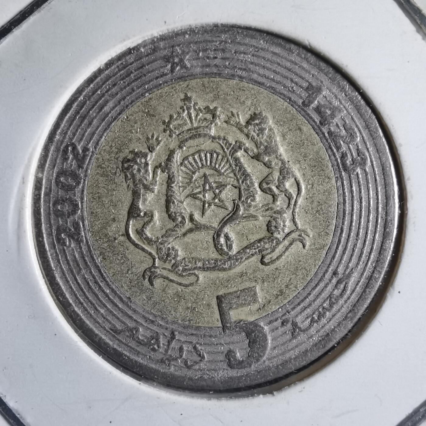 沼泽如烟--第789场 摩洛哥2002年5德拉姆