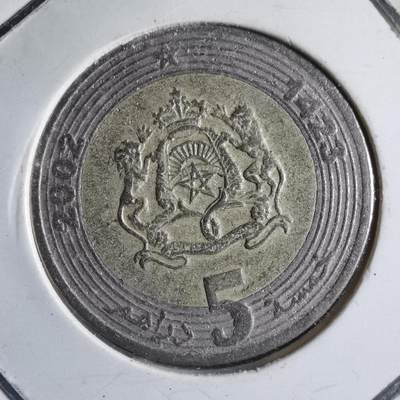 沼泽如烟--第789场 - 摩洛哥2002年5德拉姆