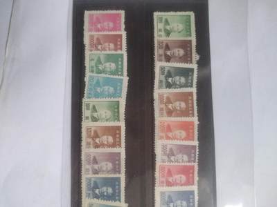 邮票 孙中山像邮票24枚。