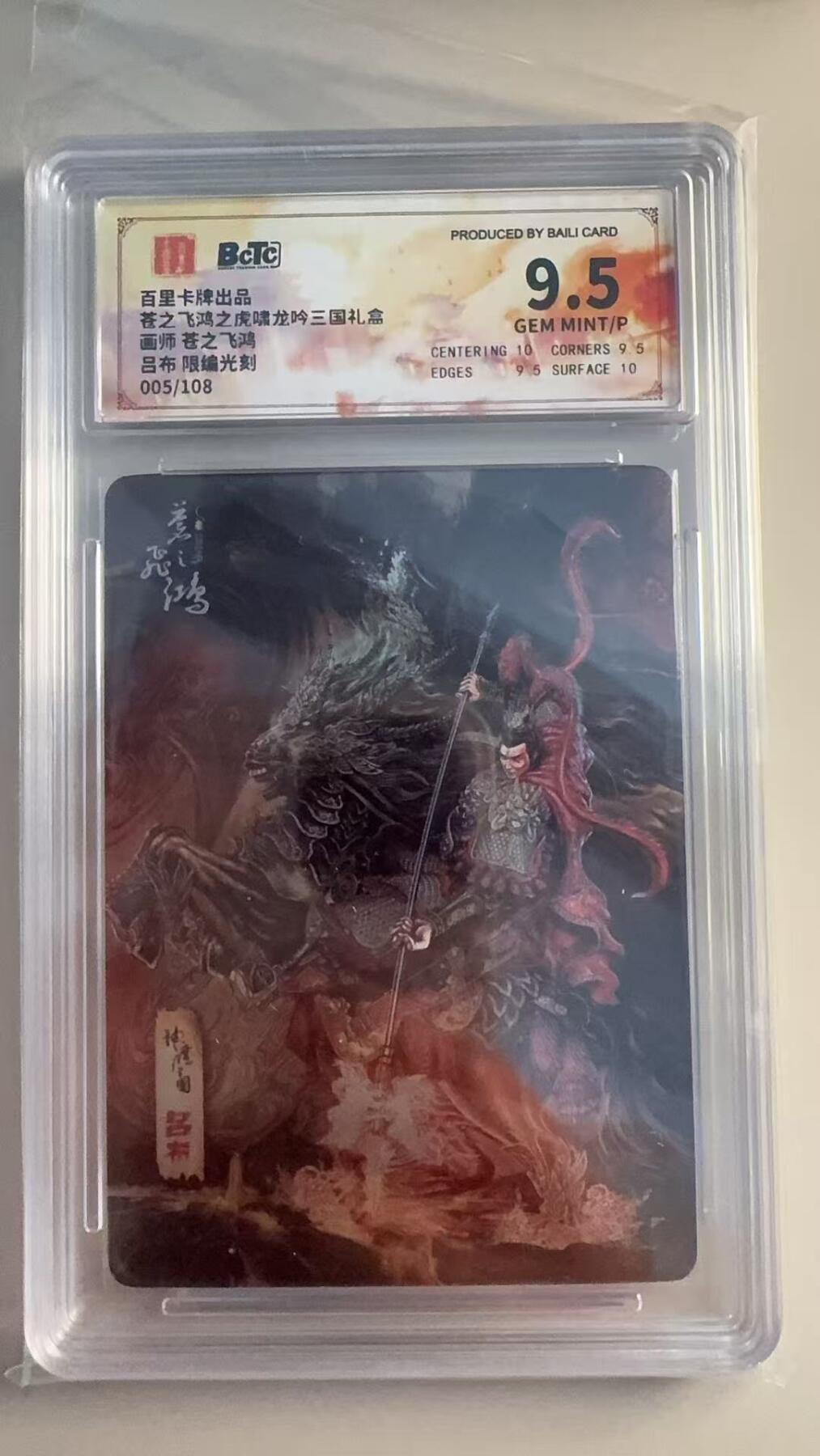 寸草不生扫货团拍卖 第三期