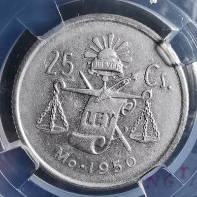沼泽如烟--第789场 - 墨西哥1950年 25分银币 无视盒子  币保真