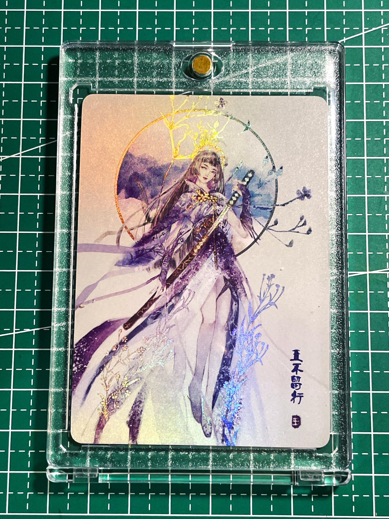 显眼宝24期 个人精选 【带卡砖】特卡一张 王不留行（草药名）磨砂彩闪 1张 63*88 