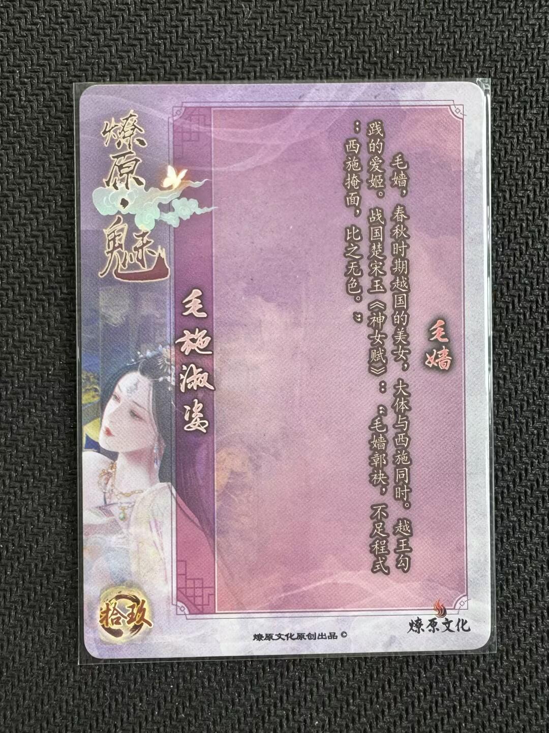 小浣熊卡拍NO.1期，0佣金免手续费，放心凑单大胆拍，分享成交有奖励！（周六晚9点截拍，0佣金收拍品！）