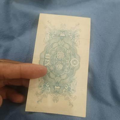 泡泡币外币第六十二场可代拍15038385335微信 - 日本一元