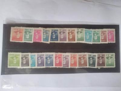 邮票 孙中山像邮票24枚。