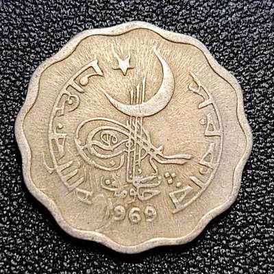 泉币菌-第59场-各国老币铜币场 巴基斯坦1969年 10派沙花边硬币