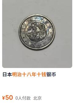 外国优质老铜币纪念章银币，周六晚上九点倒数截拍，满百包邮，出差2周7月20日发货,可寄存半年，喜欢朋友微信扫描二维码可直接参拍