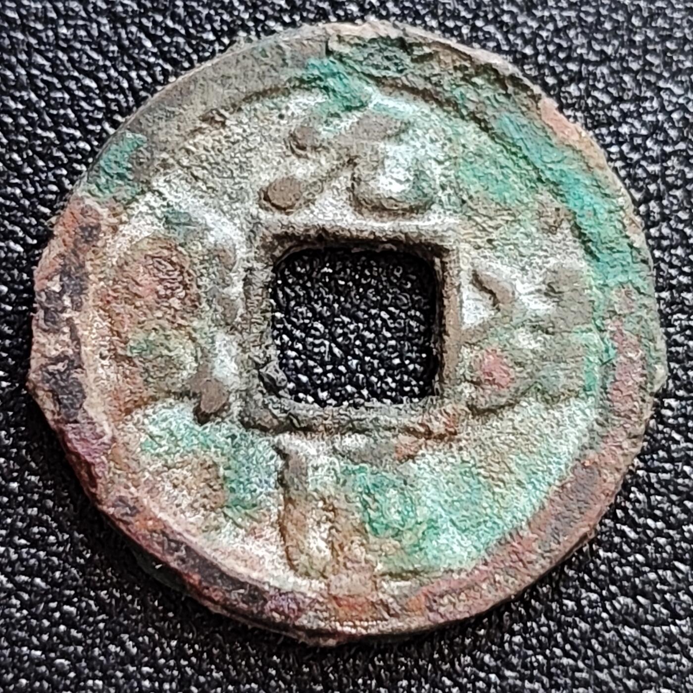 泉币菌-第58场-各国老币铜币场