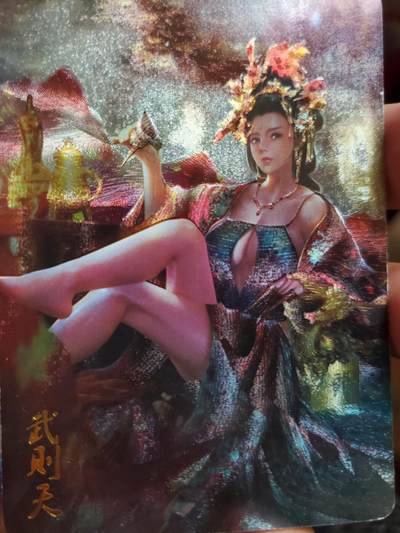樱桃卡拍006场 超多特藏 - 燎原魅系列 武则天 粗闪一张