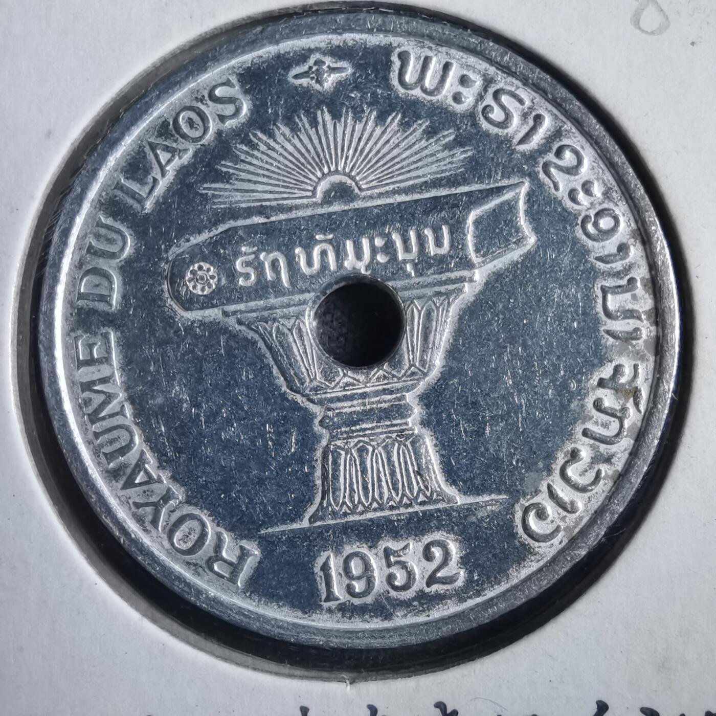 沼泽如烟--第788场 老挝1952年50分