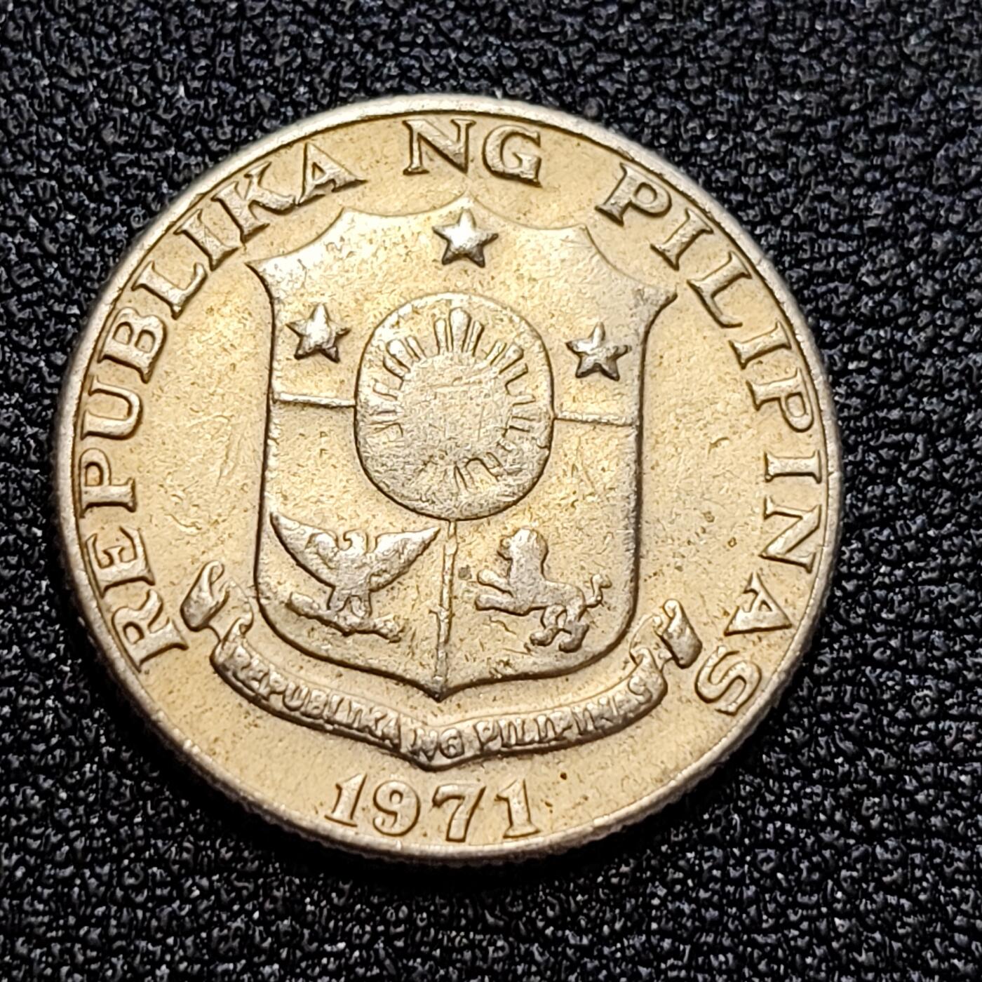 泉币菌-第58场-各国老币铜币场 菲律宾1971年25分 画家胡安·卢纳 铜镍锌币  21mm