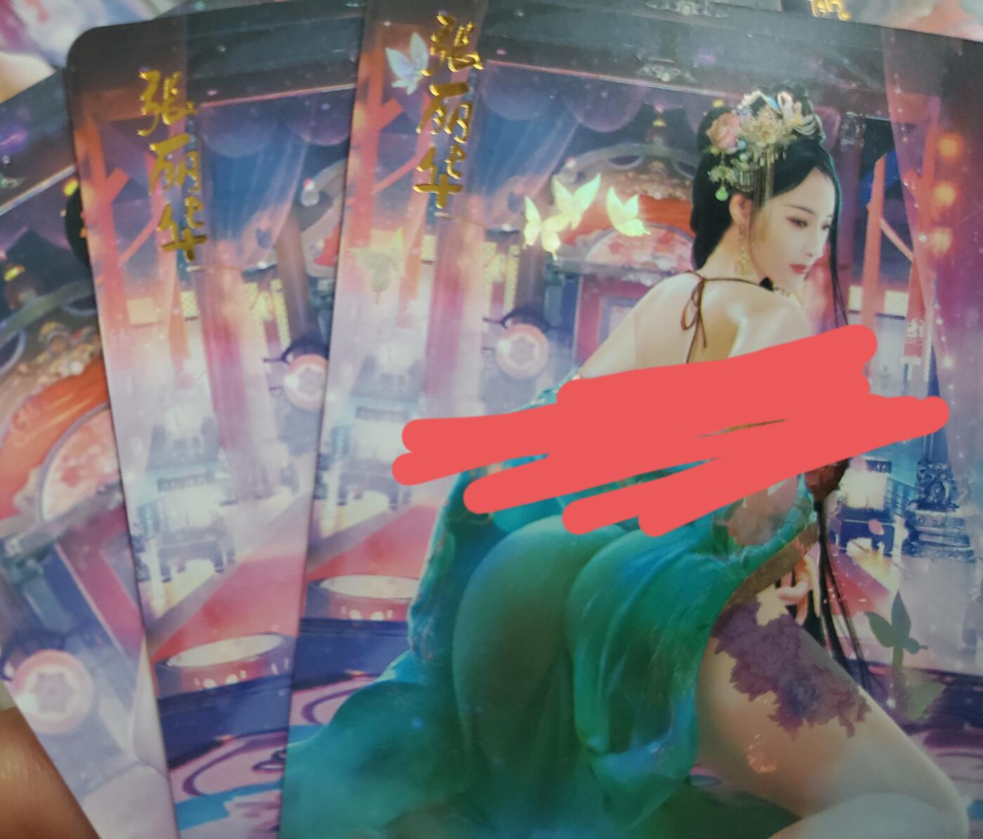樱桃卡拍006场 超多特藏 燎原魅系列张丽华 金彩 三渐变