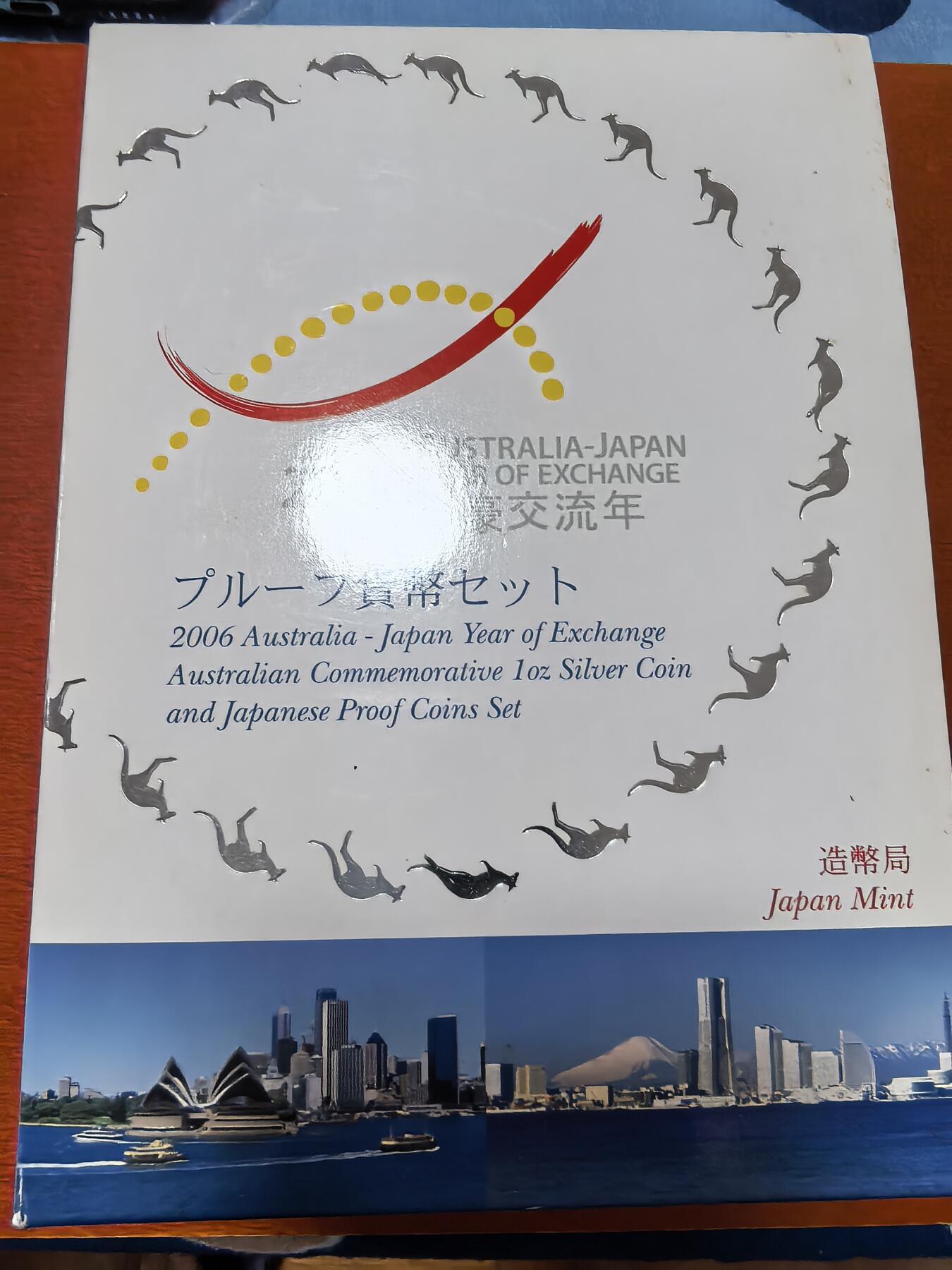 长老汇蛇年精选第二十七场拍卖 2006日本与澳大利亚友好交流年6枚精制币+1盎司999银银币1枚，盒证全