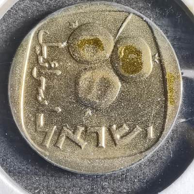 沼泽如烟--第789场 - 以色列
