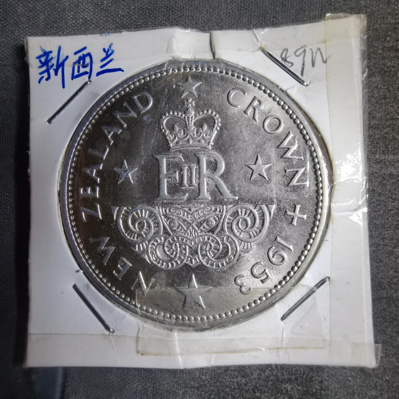 沼泽如烟--第789场