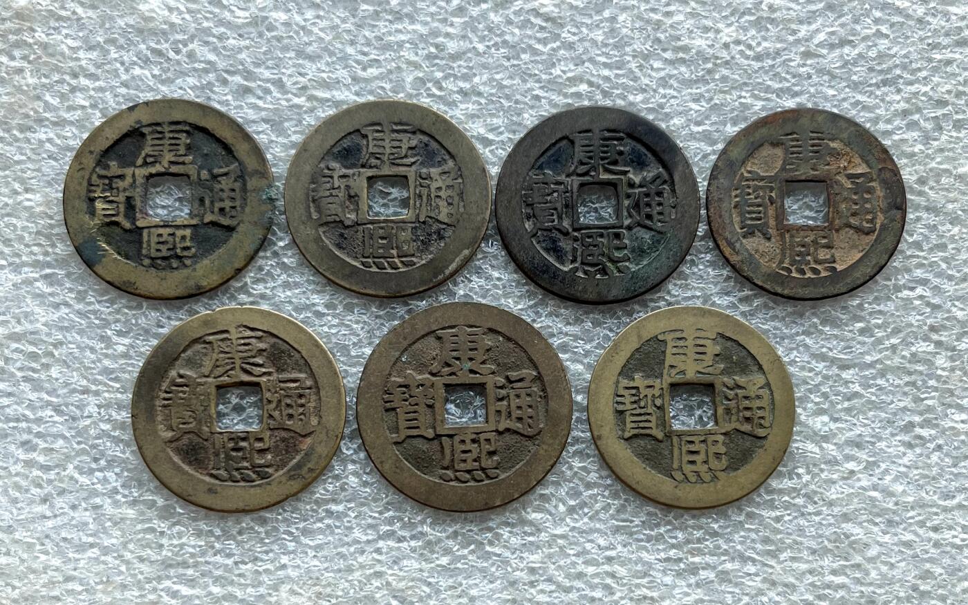 英国1902布尔战争银质奖章，十年袁大头银元、宣统新疆饷银五钱。民俗老物件(银发簪、小银锁头、银八角香囊、民主双旗银花钱、清代和田玉鼻烟壶)。中国历代古钱币一批、含会昌开元、北魏五铢、常平五铢、北周布泉/五行大布、新莽布泉、三国蜀刘备直百五铢，南宋纪年钱整套收藏等。彼得堡世界钱币勋章拍卖第131期
