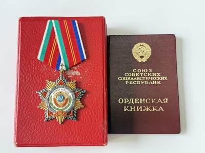 RimeNova韵星2025军品类夏季拍卖会-- RimeNova 2025 Summer Militaria Sale - 苏联各民族友谊勋章、盒、证一套9380号