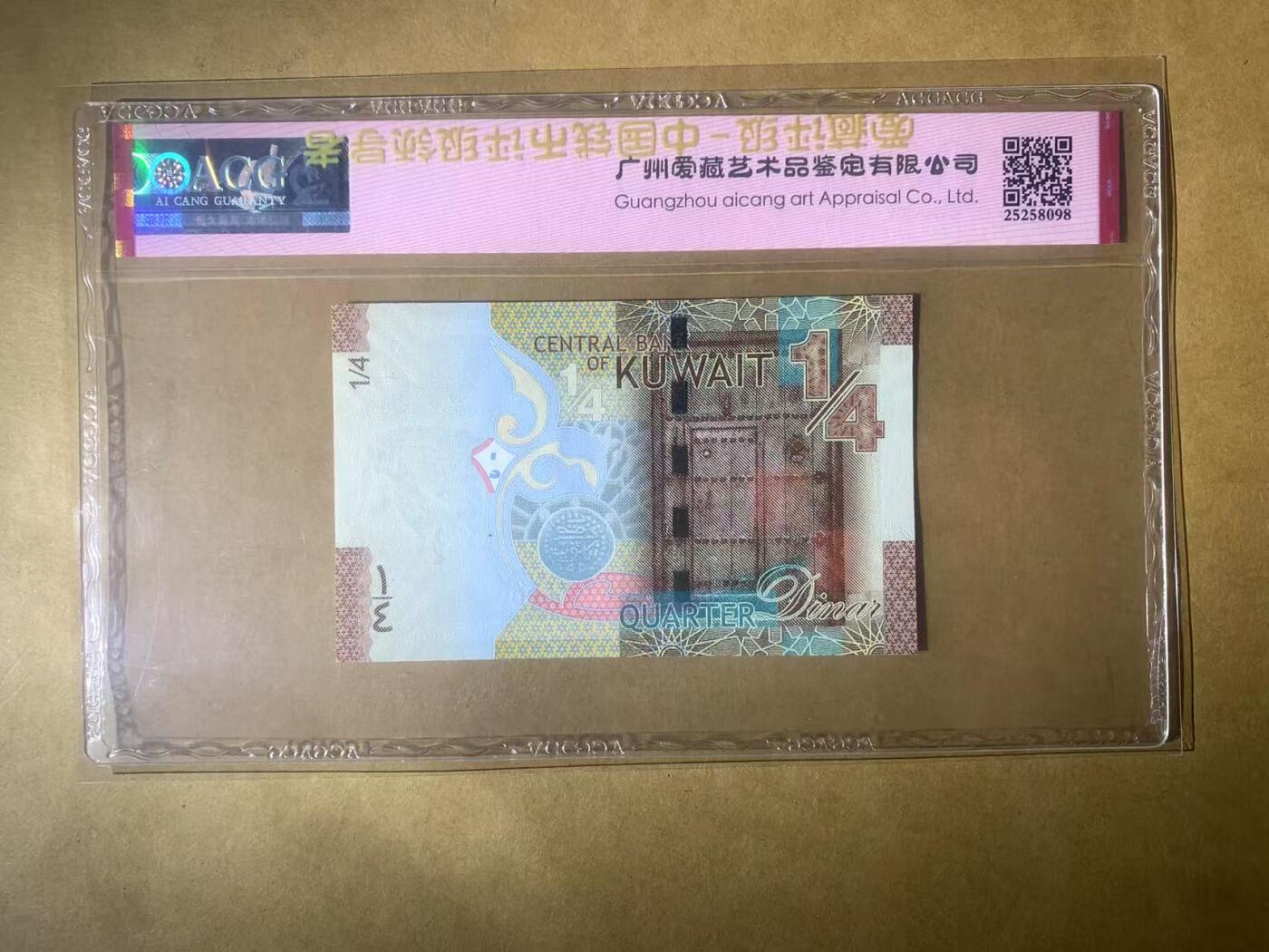 【礼羽收藏】🌏世界钱币拍卖第98期