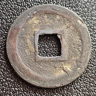 泉币菌-第59场-各国老币铜币场 日本 宽永通宝 