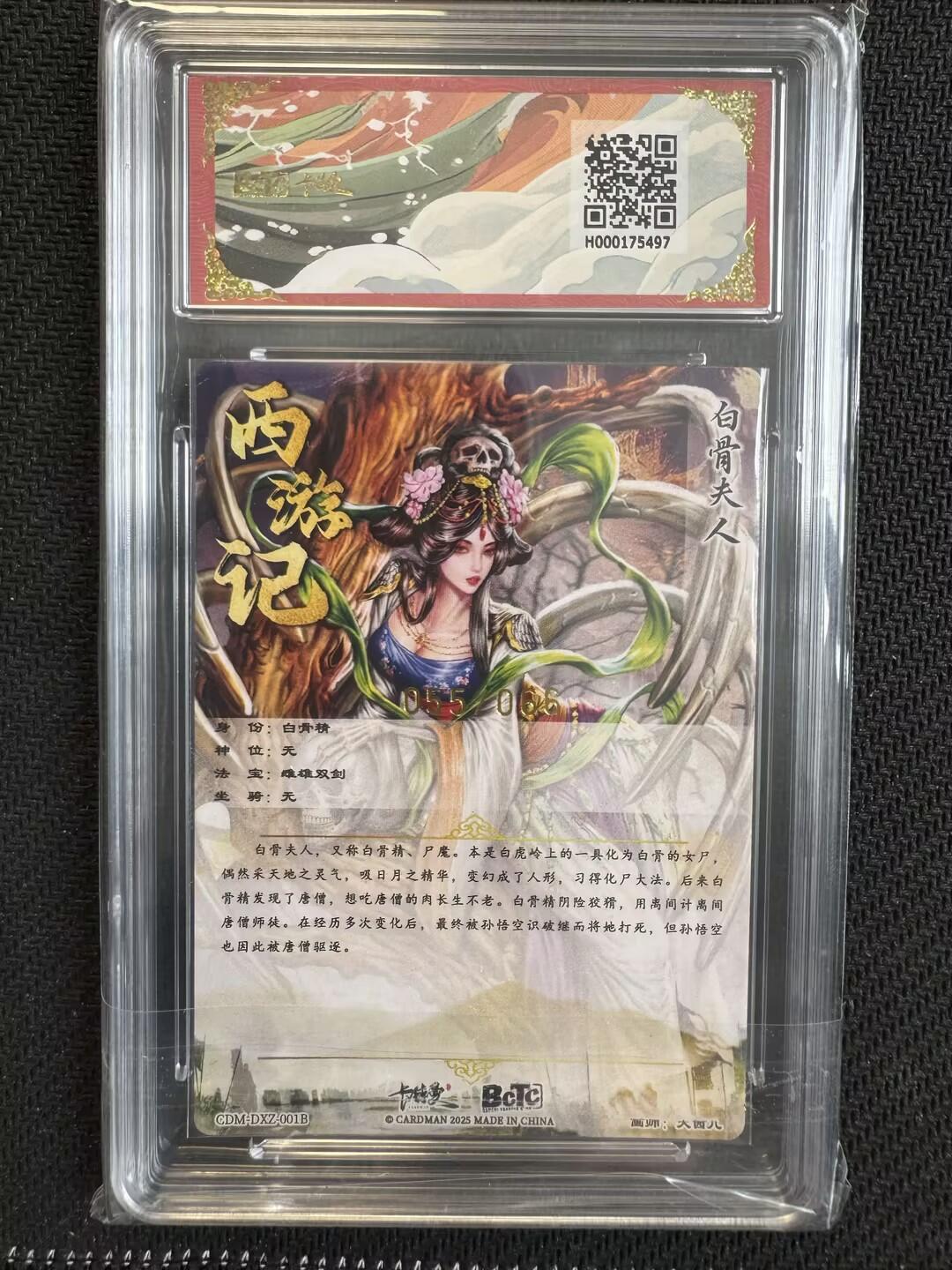 小浣熊卡拍NO.1期，0佣金免手续费，放心凑单大胆拍，分享成交有奖励！（周六晚9点截拍，0佣金收拍品！）