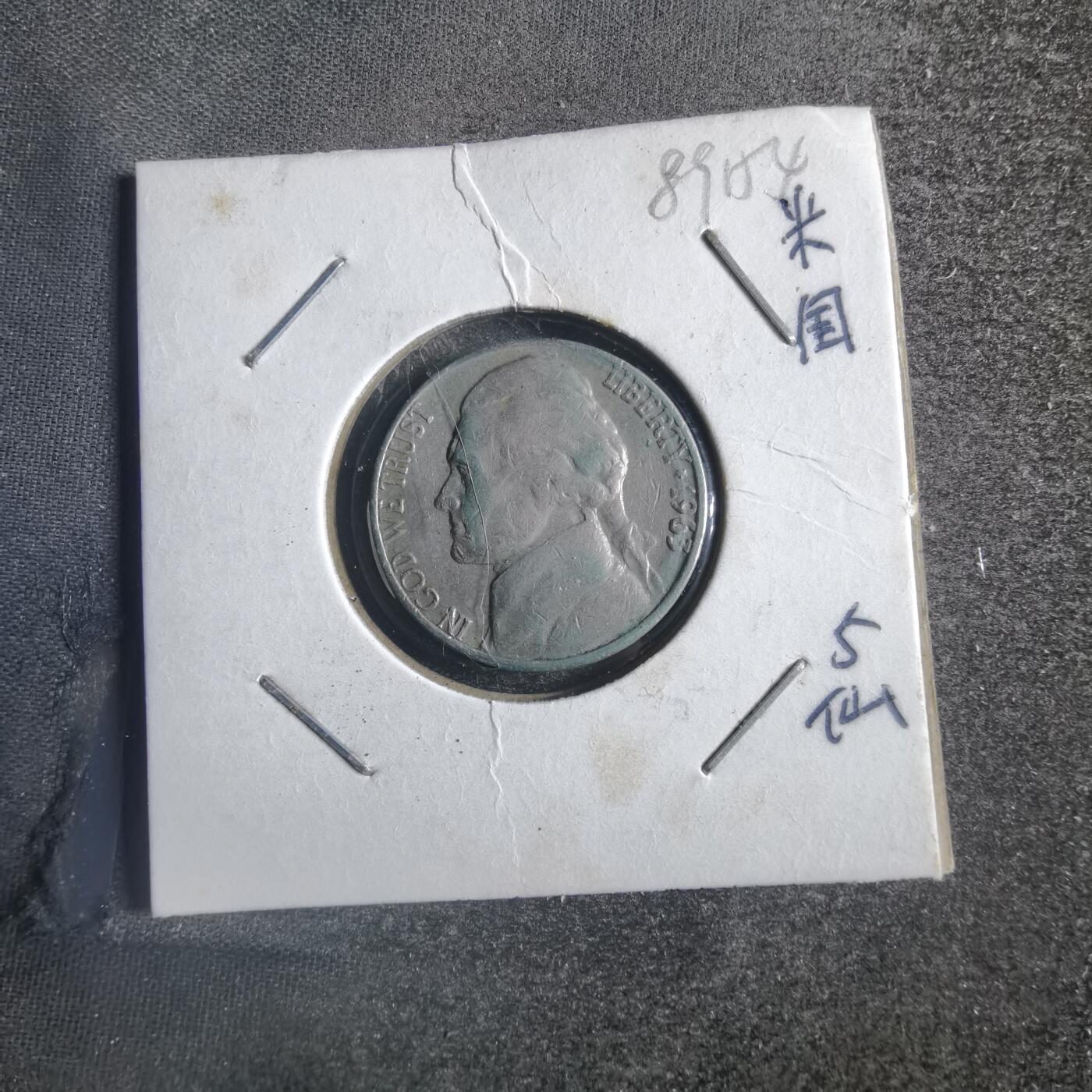 沼泽如烟--第789场 美国1963年五分