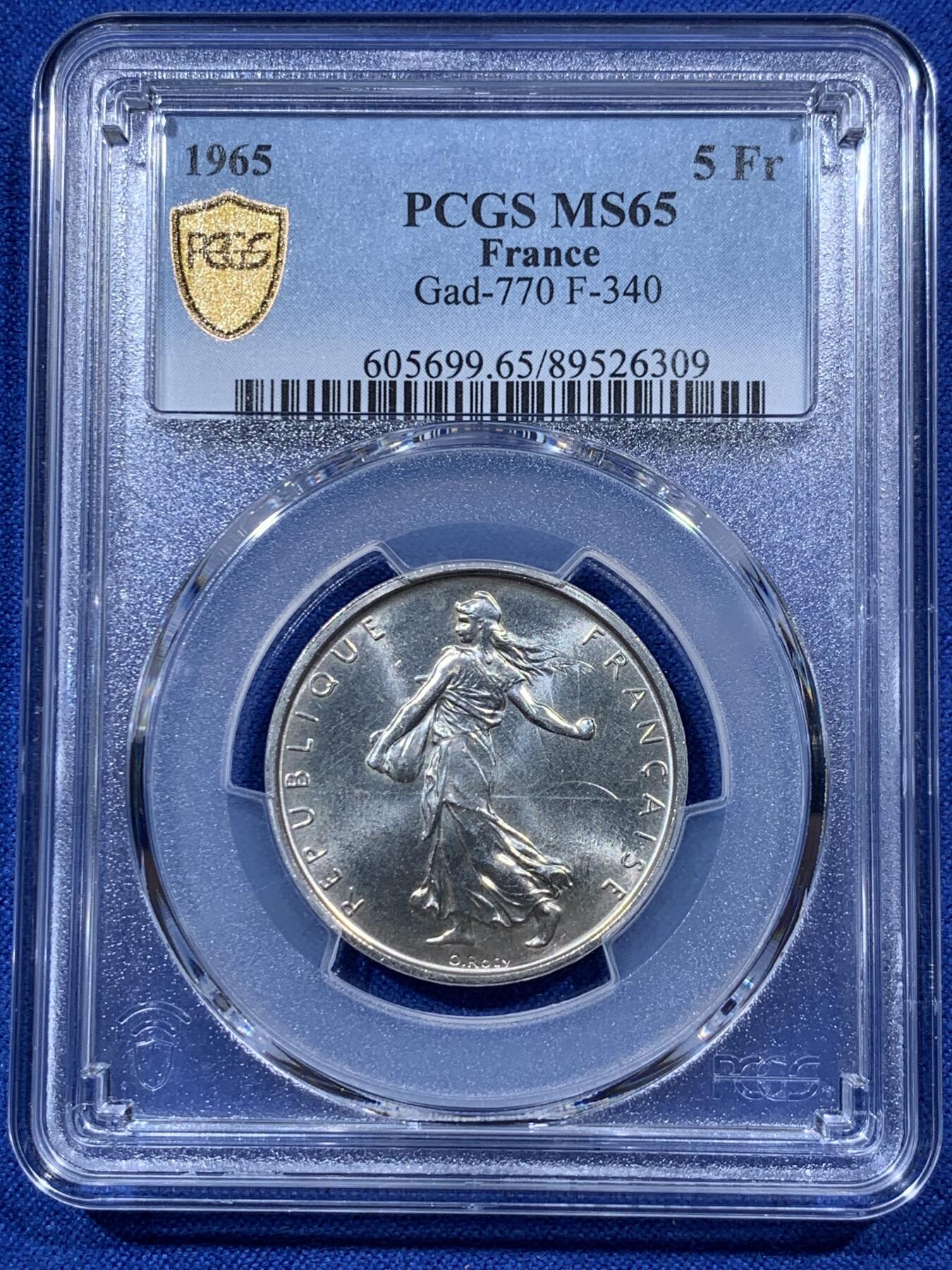 《竞宝斋》第403场 周日，周一，2场连拍 （全场包邮） PCGS MS65 法国1965年播种女神5法郎银币 拆卷高分