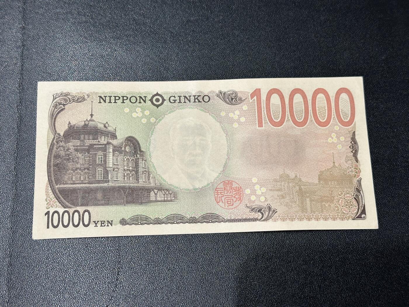 《外钞收藏家》第五百四十九期（本期品种丰富）（本平台长期征集拍品、欢迎藏友们联系合作）