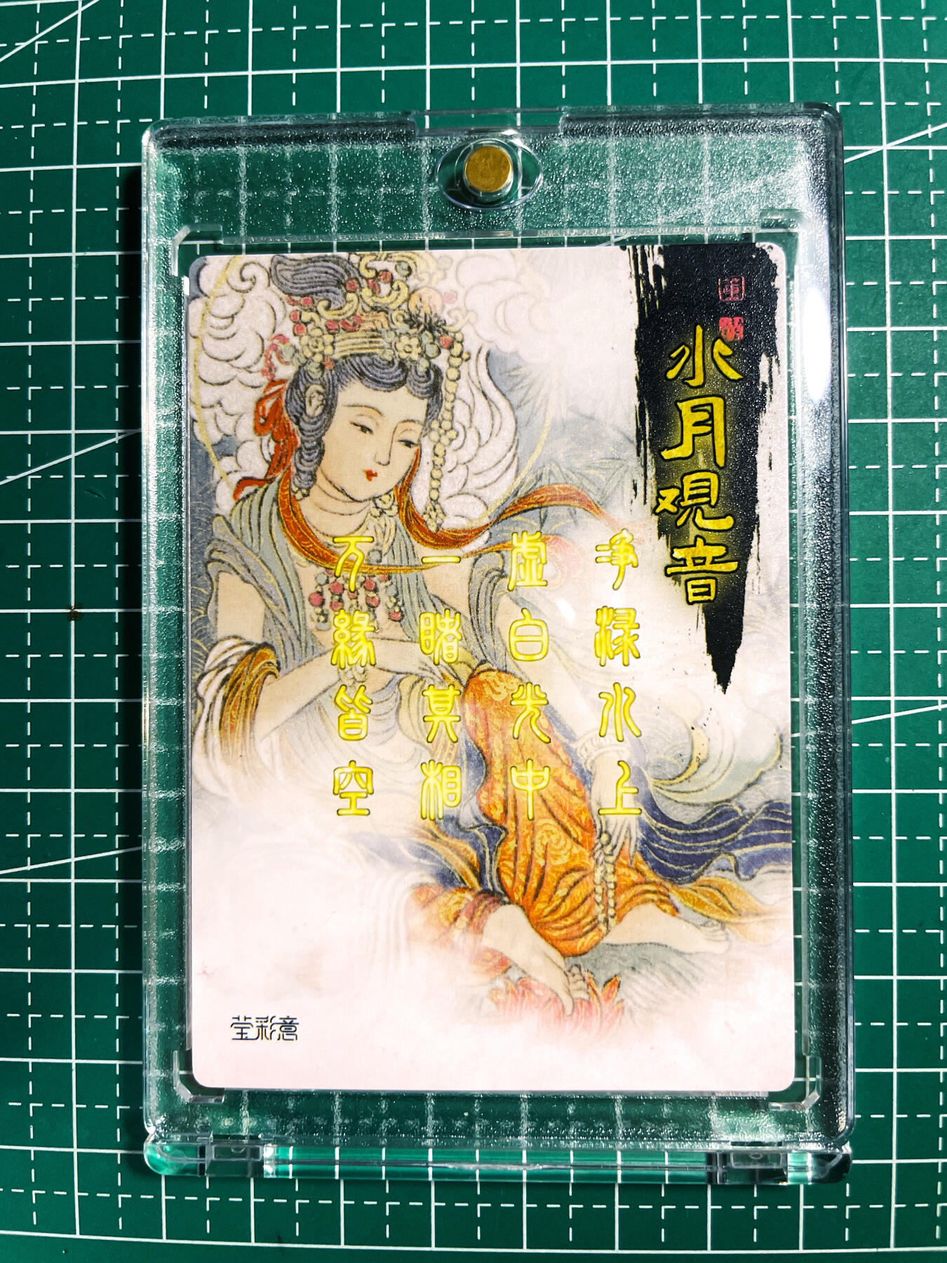 显眼宝24期 个人精选