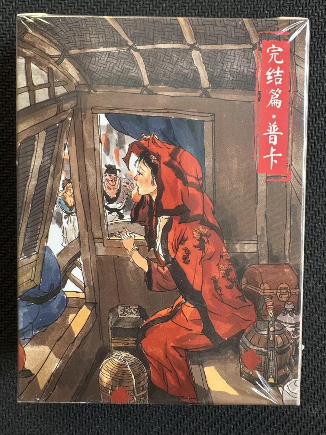 小浣熊卡拍NO.1期，0佣金免手续费，放心凑单大胆拍，分享成交有奖励！（周六晚9点截拍，0佣金收拍品！）