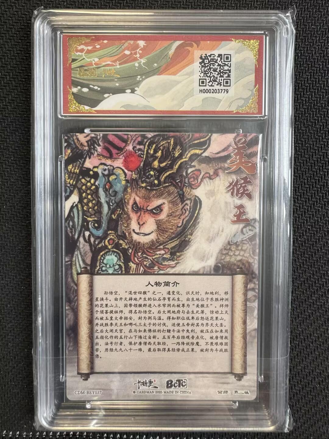 小浣熊卡拍NO.1期，0佣金免手续费，放心凑单大胆拍，分享成交有奖励！（周六晚9点截拍，0佣金收拍品！）