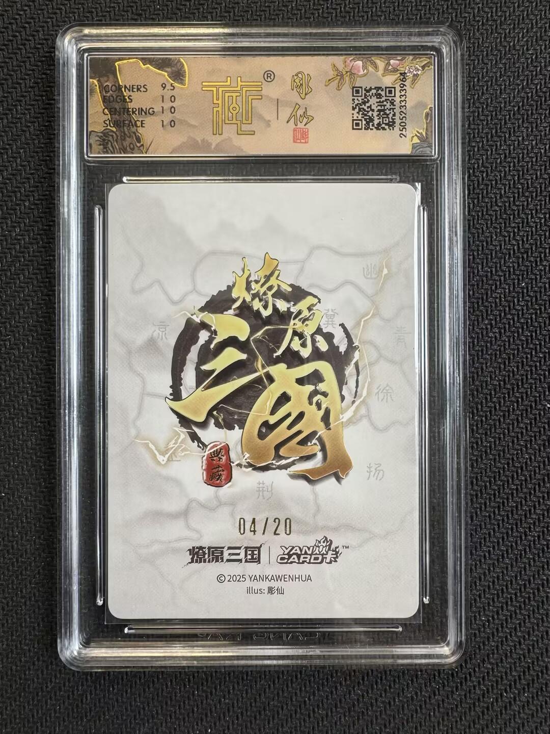 小浣熊卡拍NO.1期，0佣金免手续费，放心凑单大胆拍，分享成交有奖励！（周六晚9点截拍，0佣金收拍品！）