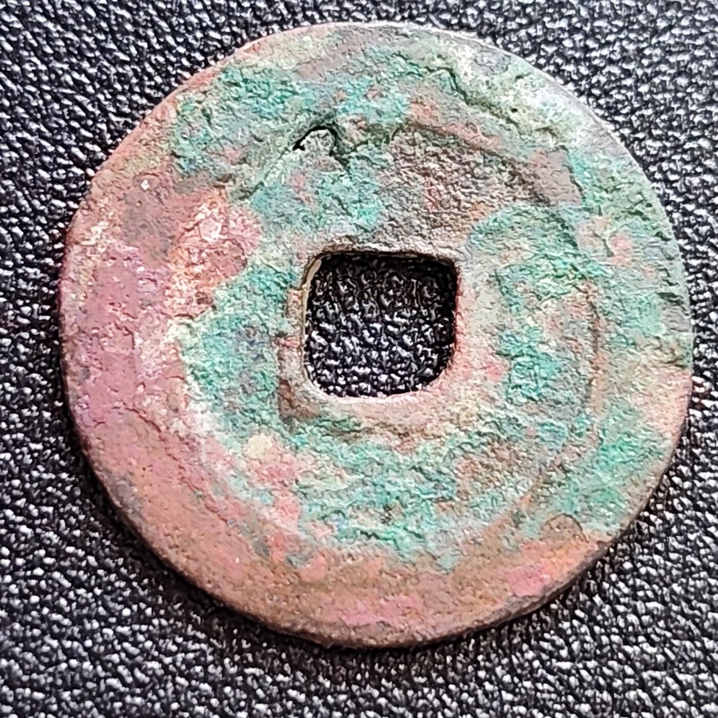 泉币菌-第58场-各国老币铜币场 美品 北宋 吉语钱 天禧通宝小平 小字十级币 24mm