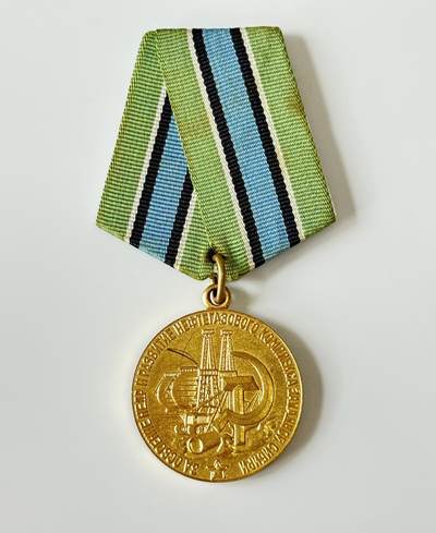 RimeNova韵星2025军品类夏季拍卖会-- RimeNova 2025 Summer Militaria Sale - 苏联西西伯利亚石化综合体开发奖章