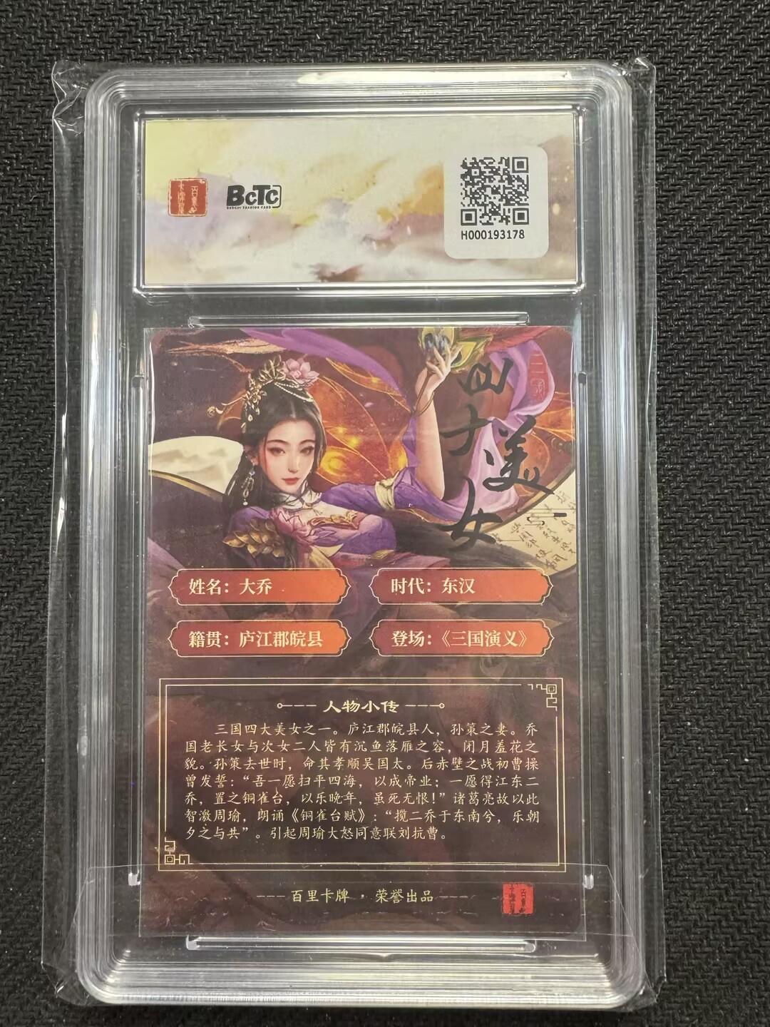 小浣熊卡拍NO.1期，0佣金免手续费，放心凑单大胆拍，分享成交有奖励！（周六晚9点截拍，0佣金收拍品！）