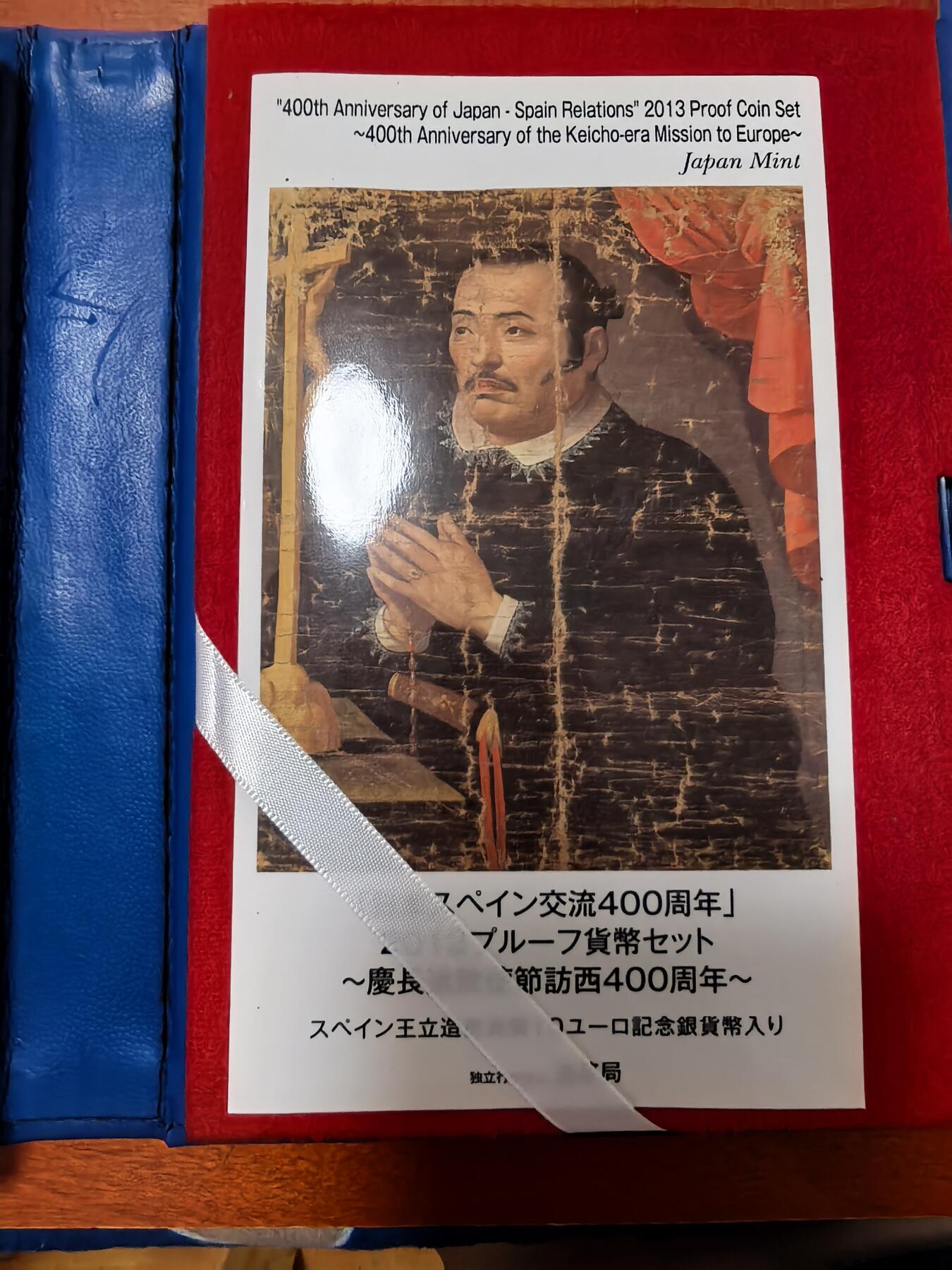 长老汇蛇年精选第二十七场拍卖 2013日本与西班牙友好交流年6枚精制币+10欧元精制银币1枚，少见，盒证全