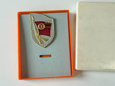 RimeNova韵星2025军品类夏季拍卖会-- RimeNova 2025 Summer Militaria Sale - 民主德国史塔西二十周年带盒