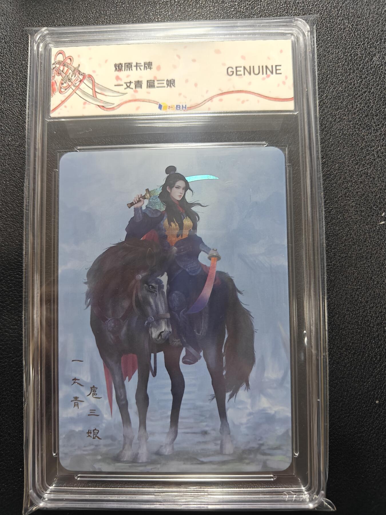 天玑星卡拍第一百零六期《7.21周一截拍》持续收拍收评中 满赠卡需备注