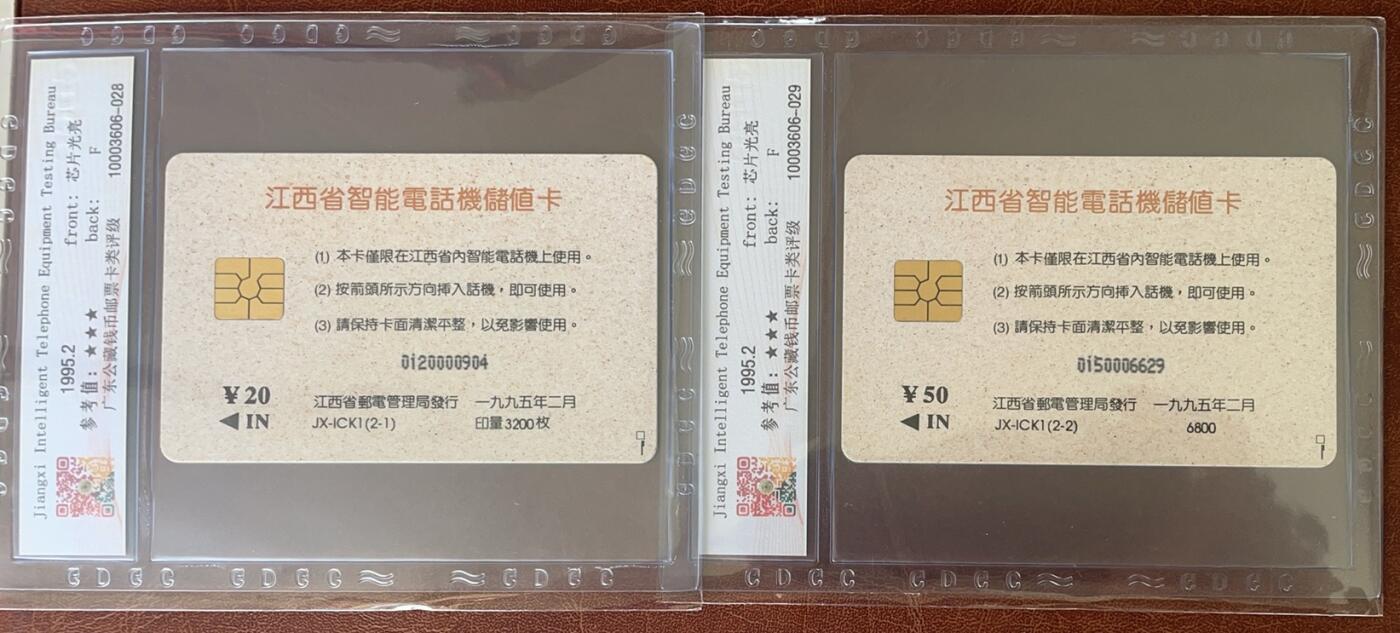 《卡拍》第335期拍卖7月26日晚22：10时延时截拍