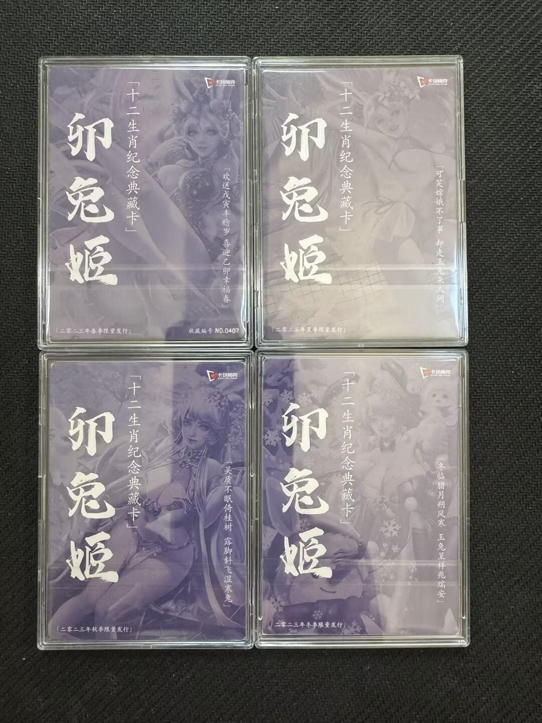 小浣熊卡拍NO.1期，0佣金免手续费，放心凑单大胆拍，分享成交有奖励！（周六晚9点截拍，0佣金收拍品！）
