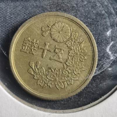 沼泽如烟--第788场 - 明治二十二年五十钱
