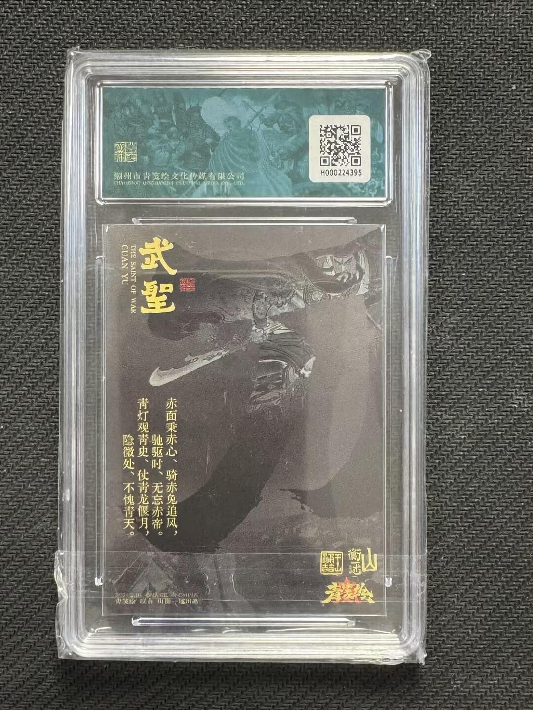小浣熊卡拍NO.1期，0佣金免手续费，放心凑单大胆拍，分享成交有奖励！（周六晚9点截拍，0佣金收拍品！）