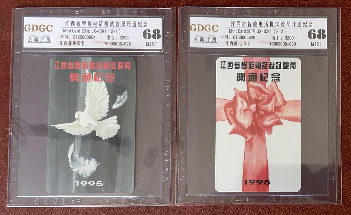《卡拍》第335期拍卖7月26日晚22：10时延时截拍