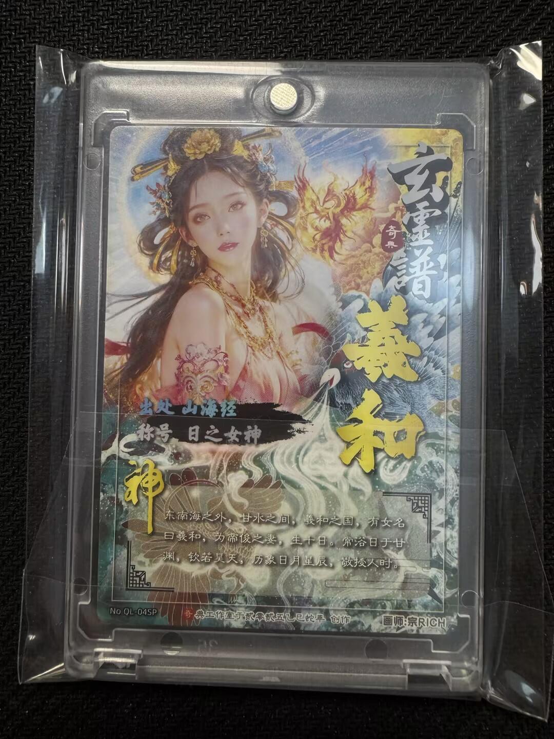 小浣熊卡拍NO.1期，0佣金免手续费，放心凑单大胆拍，分享成交有奖励！（周六晚9点截拍，0佣金收拍品！）