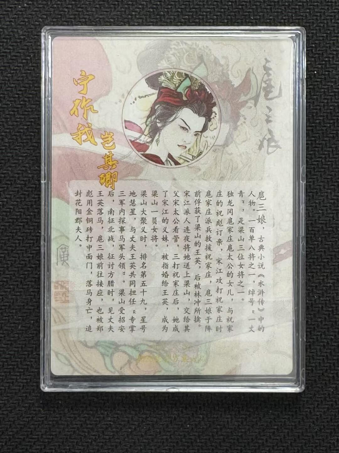小浣熊卡拍NO.1期，0佣金免手续费，放心凑单大胆拍，分享成交有奖励！（周六晚9点截拍，0佣金收拍品！）