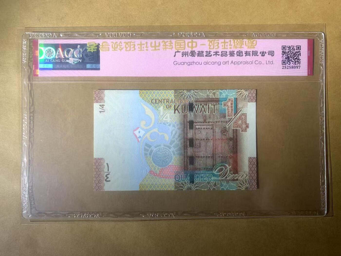 【礼羽收藏】🌏世界钱币拍卖第101期