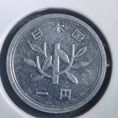 沼泽如烟--第788场 - 昭和四十年一元