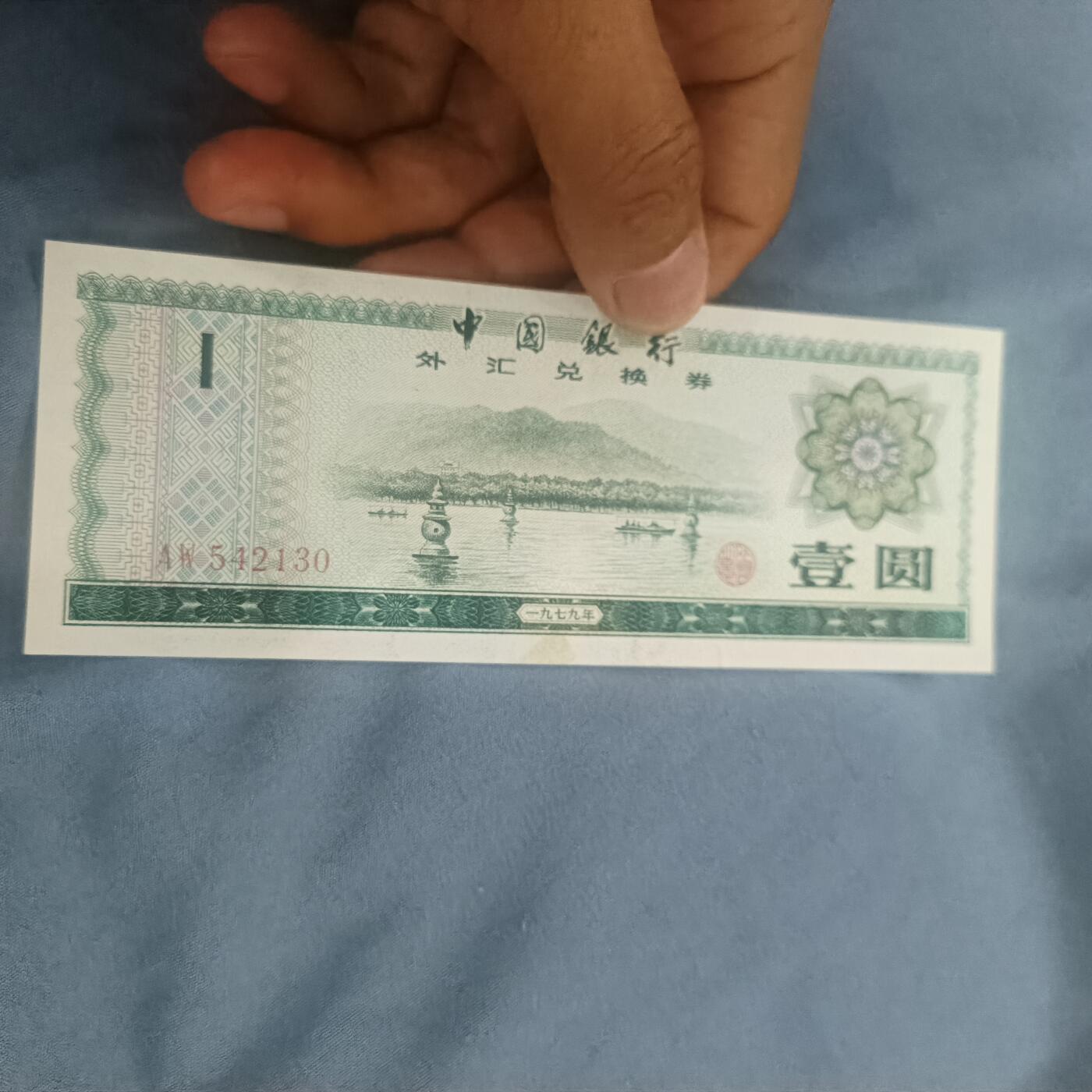泡泡币外币第六十二场可代拍15038385335微信
