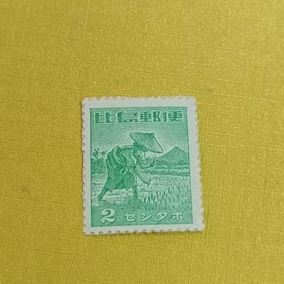 PCAI钱币21-461 邮票小专场 - 比岛邮便