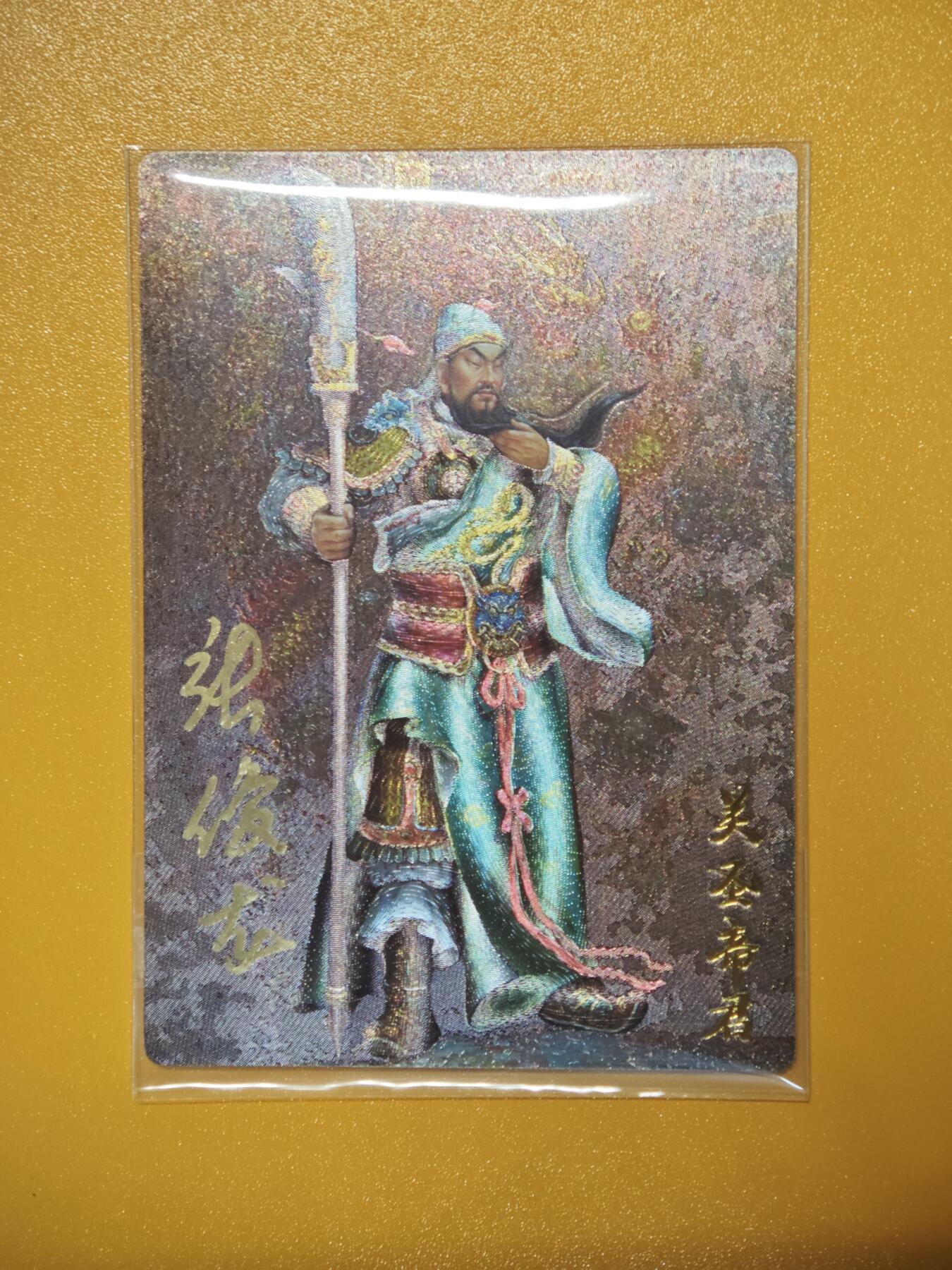 寸草不生扫货团拍卖 第三期